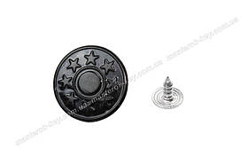 Джинсовий ґудзик Зірки 20 мм колір оксид Туреччина (100 шт.)