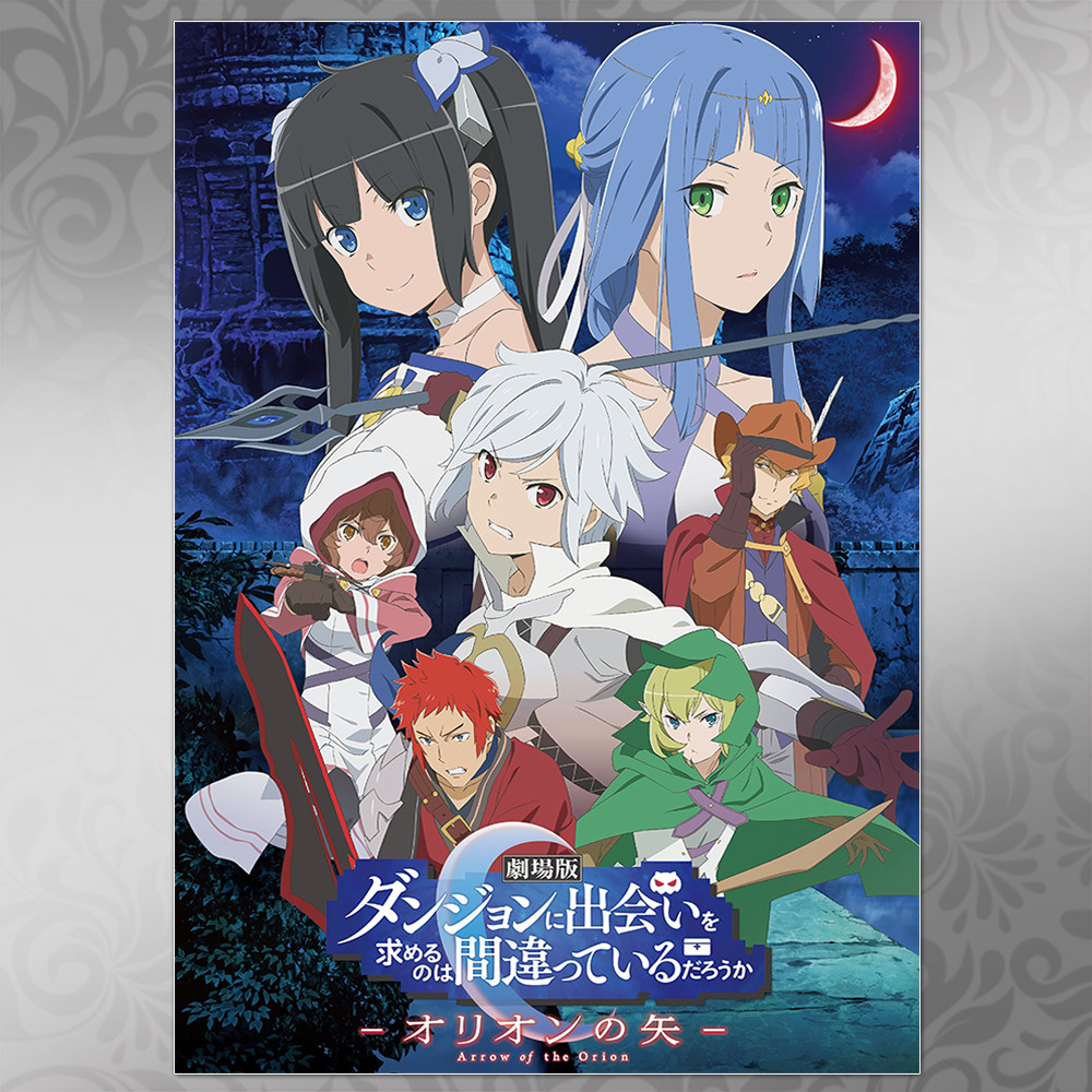 Плакат А4 Аніме DanMachi 014