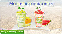 Готовое меню напитков Bubble tea 50шт