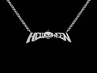 Helloween кулон