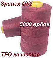 Нитка Spunex 40/2 5000 ярдов, цвет №0121(бордовый)