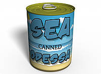 Canned Sea Odessa оригинальный подарок