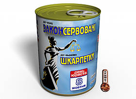 Де-Юре Законсервовані Де-Факто Шкарпетки оригинальный подарунок прикольный