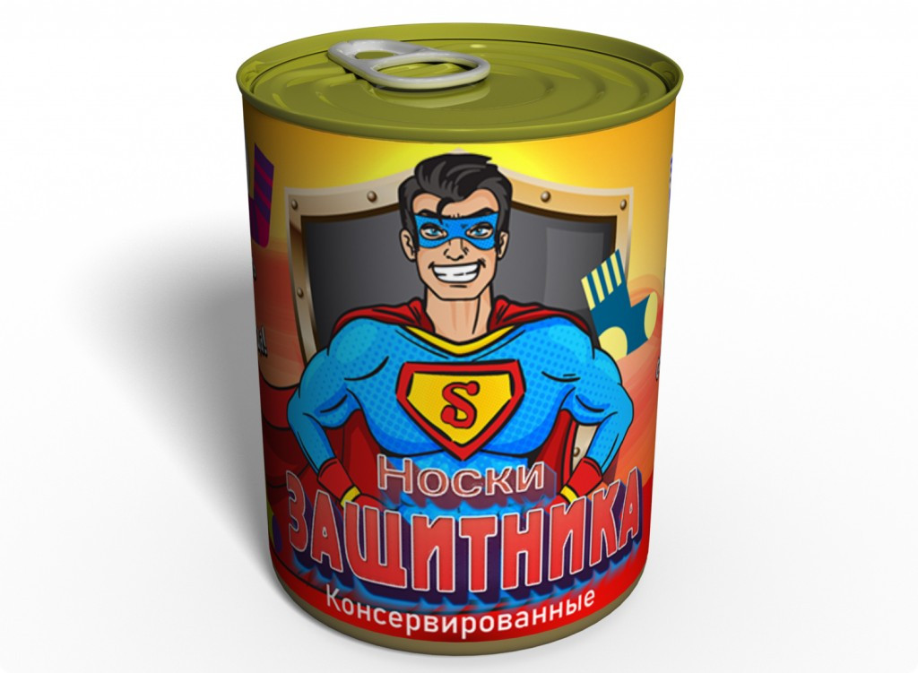 Консервовані Шкарпетки Захисника подарунок, фото 1