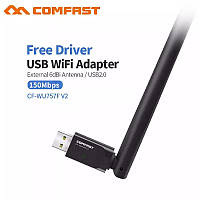 Comfast CF-WU757F V2 USB WiFi адаптер 2.4Ghz 150Mbps мощная антенна 6dbi