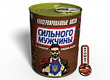 Консервовані Шкарпетки Сильного Чоловіка В Стилі Snickers подарунок, фото 6