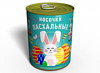 Консервированные Пасхальные Носки (Женские) оригинальный подарок