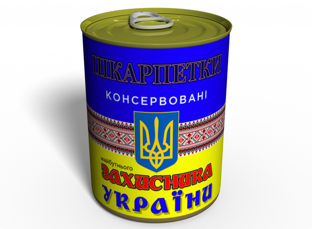 Носки Будущего Защитника Украины подарунок, фото 1