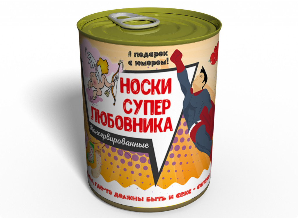 Шкарпетки Супер Коханця подарунок, фото 1