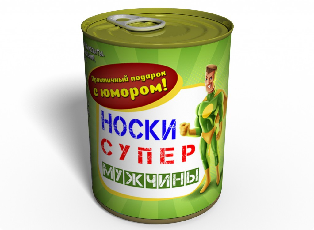 Шкарпетки Супер Чоловіки подарунок