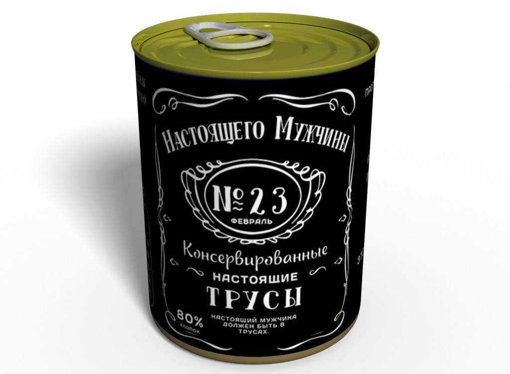 Консервовані Труси Справжнього Чоловіка оригінальний подарунок прикольний, фото 1