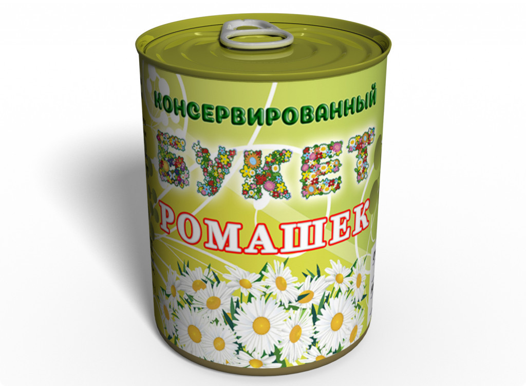 Консервований букет ромашок оригінальний подарунок прикольний, фото 1