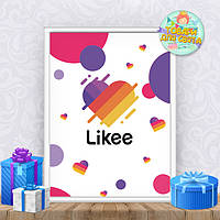 Постер "Лайки / Лайк / Likee" -