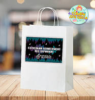 Пакет іменний "Тік Ток" комплімент для гостей 28х19х11 см - Українською