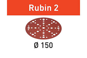 Шліфувальні круги Rubin 2 STF D150/48 P150 RU2/50