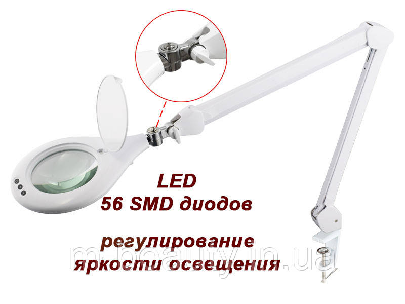 Лампа-лупа мод. 8066 D5-U-3D LED (3 диопт.), кріплення до столу/ візку для косметологів збільшувальна лампа