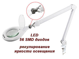 Лампа-лупа мод. 8066 D5-U-3D LED (3 диопт.), кріплення до столу/ візку для косметологів збільшувальна лампа