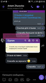 Высокое гримерное зеркало с тумбой на колесиках 3