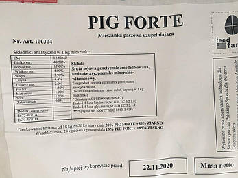 Стартовий концентрат PIG FORTE 20% (з підкислювачем), фото 2