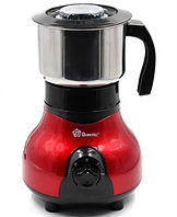 Кавомолка Domotec MS-1108, червоний S