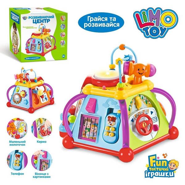Розвиваючий центр Мультибокс Limo Toy 806