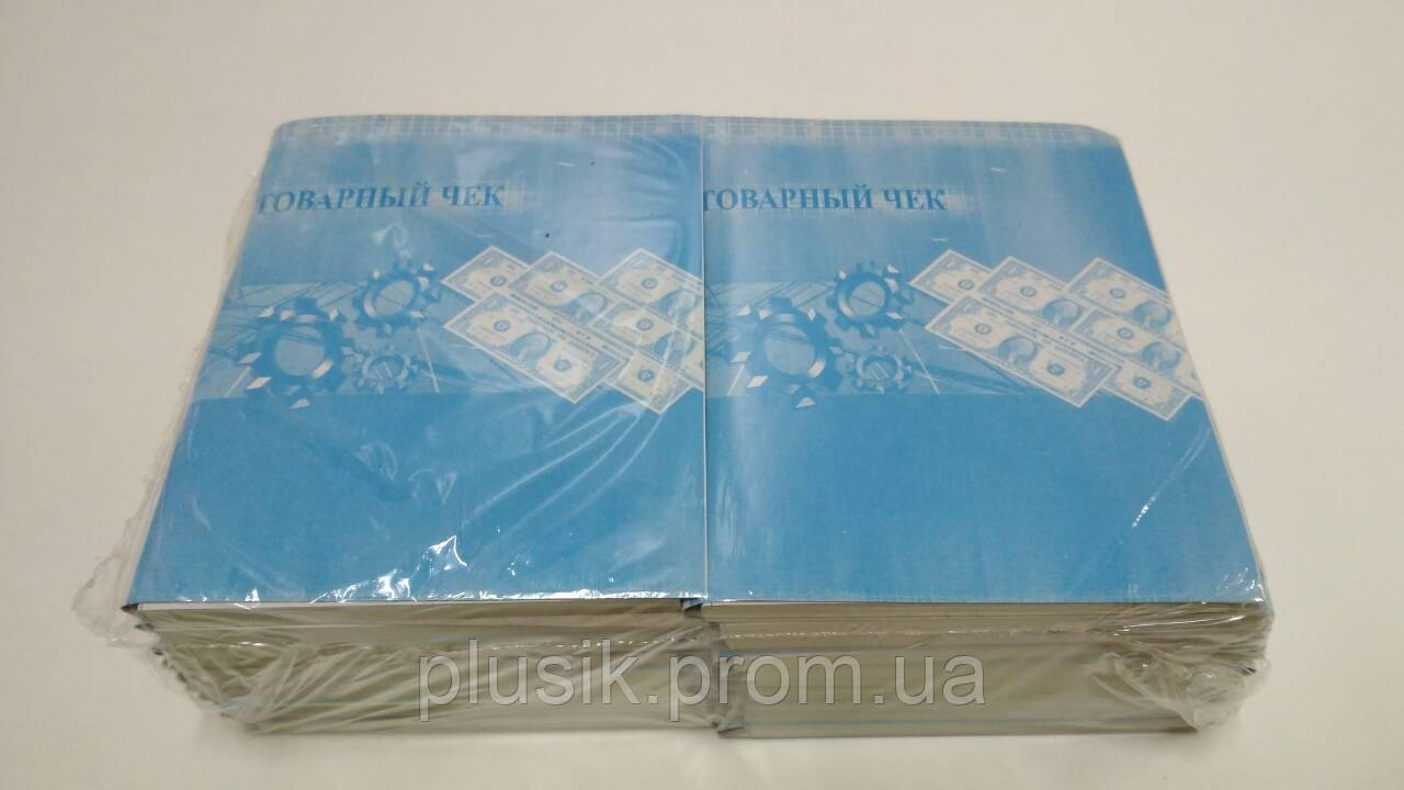 Бланки "Рахунок-Фактура" самокопіювальні формати А-5 (1 пач)