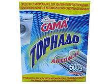 Засіб для пральних машин САМА "Торнадо" 500гр (1 шт)