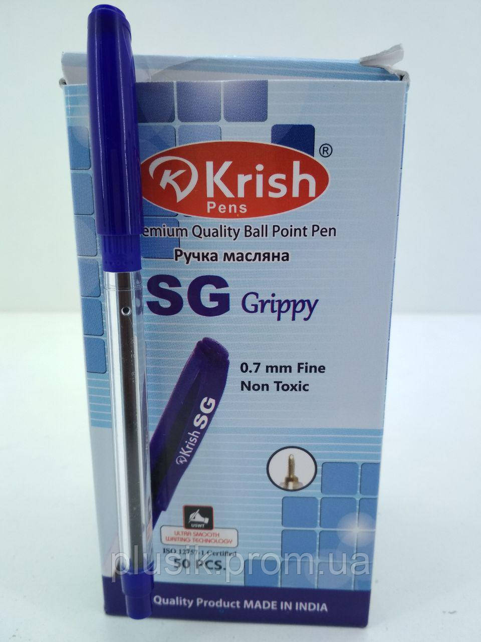 Ручка кулькова 0.7mm тм KrishA синя (50 шт.)