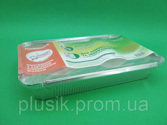 Контейнер алюминиевый прямоугольный с крышкой 2шт R86L/2 (1 пач) (ID ...
