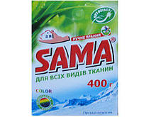 Порошок SAMA ручної 400 без фосфатів Гірська свіжість (1 шт)