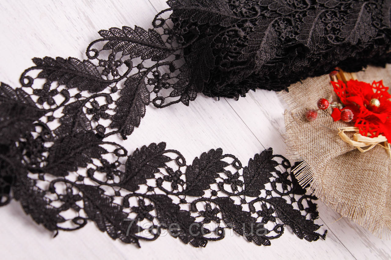 Мереживо-макраме (гіпюр)/колір чорний/ширина 7,5 см/замовлення від 1 м