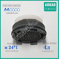 Аератор для змішувача A3E24-4L (різь зовнішня М 24*1 "тато") — 4 л/хв