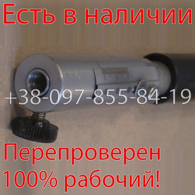 ПСК-ЛГ линейка для проверки схождения колес (ID#1099547200), купить на ...