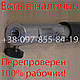 ПСК-ЛГ линейка для проверки схождения колес (ID#1099547200), купить на ...