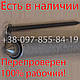 ПСК-ЛГ линейка для проверки схождения колес (ID#1099547200), купить на ...