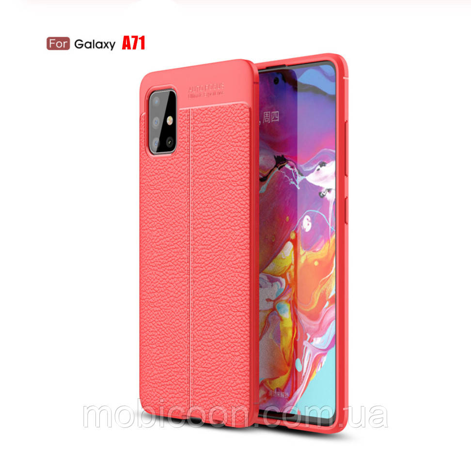 Чохол Epic для Samsung Galaxy A71 A715 червоний під шкіру (самсунг а71)
