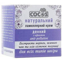 Ламеллярный крем Cocos Универсальный Дневной с эффектом Anti-Pollution для всех типов кожи 50 мл