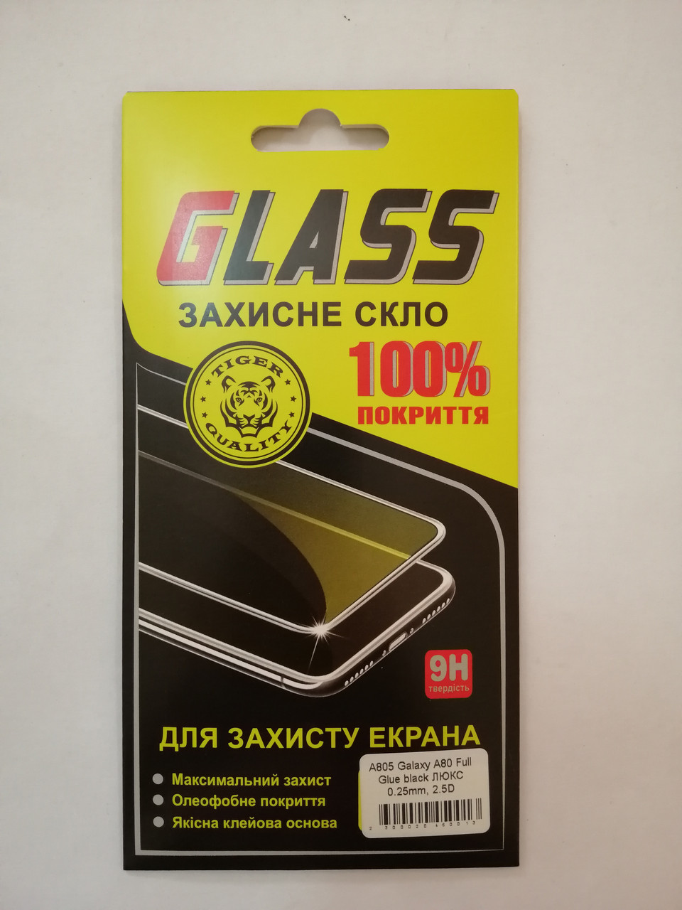 Захисне скло Samsung Galaxy A80/A805 Full Glue black ЛЮКС