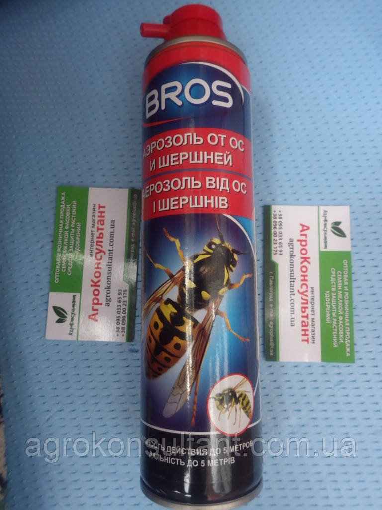 Аерозоль BROS / БРОС від ос і шершнів, 300 мл — ефективний інсектицид, дальність дії до 5 м