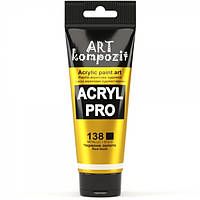Фарба акрилова художня ЧЕРВОНЕ ЗОЛОТО 75мл "ART Kompozit"