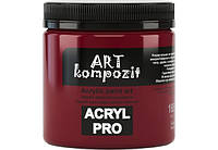 Фарба акрилова художня БОРДО 430мл "ART Kompozit"