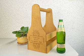 Дерев'яний ящик для пива на 6 пляшок із індивідуальни гравіюванням, подарунок чоловіку.