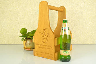 Ящик для пива на 6 пляшок із гравіюванням