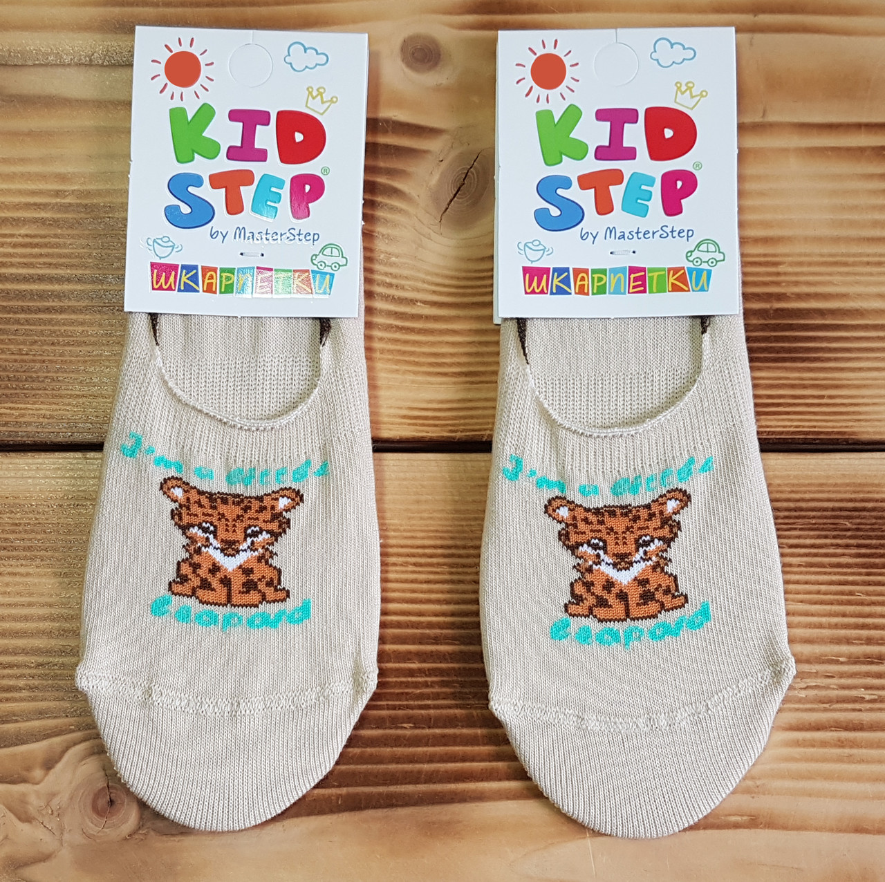 Підслідники дитячі "Леопард", розмір 20/7-8 років