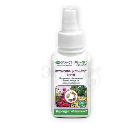 Бітоксибацилін -БТУ спрей (125 мл) — для знищення колорадського жука та його личинок, кліщів і гусениць, фото 1