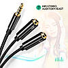Спліттер Ugreen перехідник-розгалужувач 3.5 mm AM to 3.5 mm 2 AF Black (AV141), фото 3