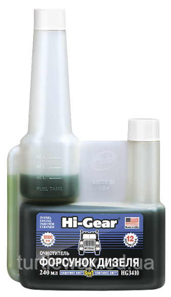Очисник форсунок для дизеля з SMT2 Hi-Gear, HG3410