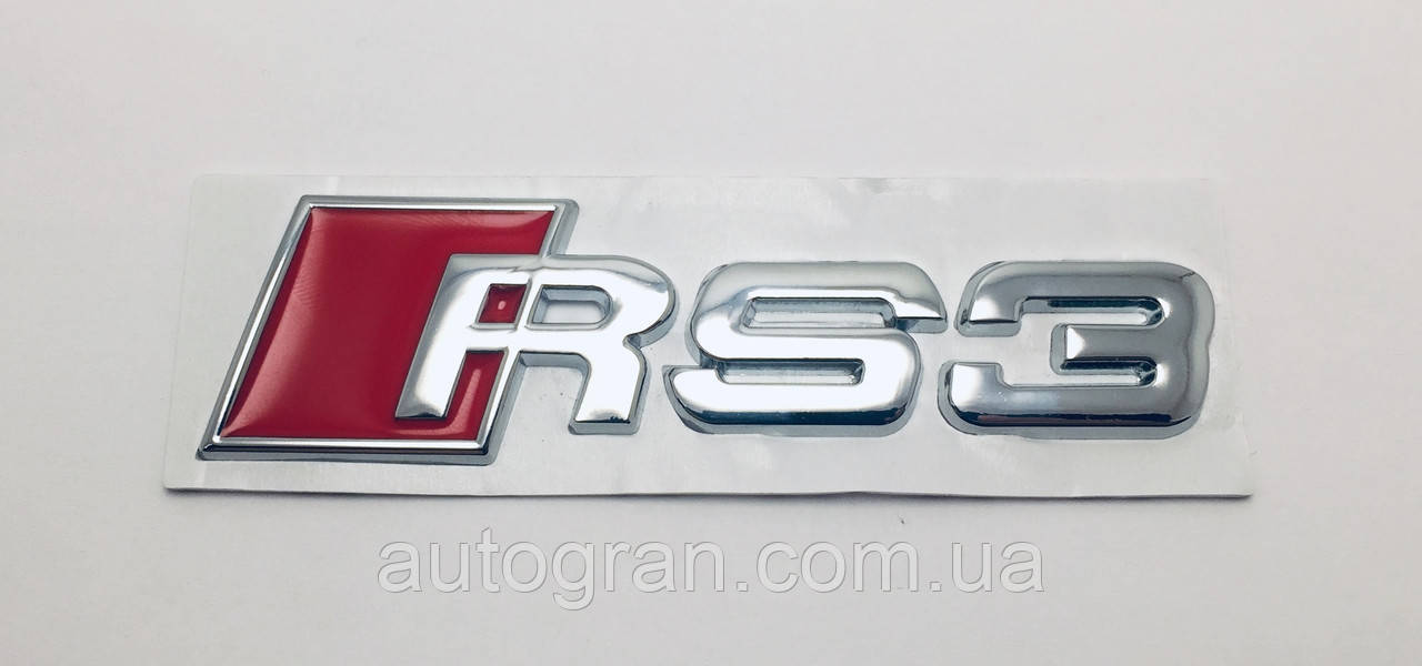 Емблема на кузов Audi RS3