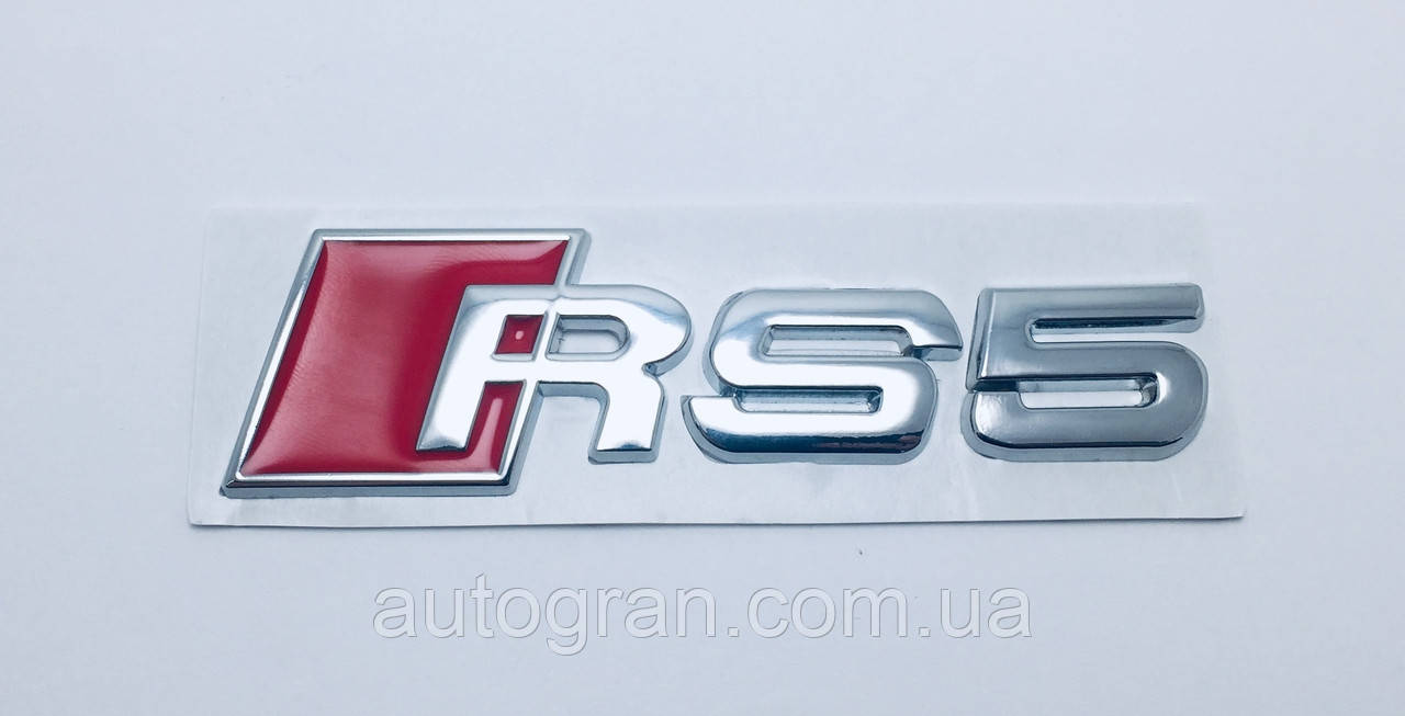 Емблема на кузов Audi RS5
