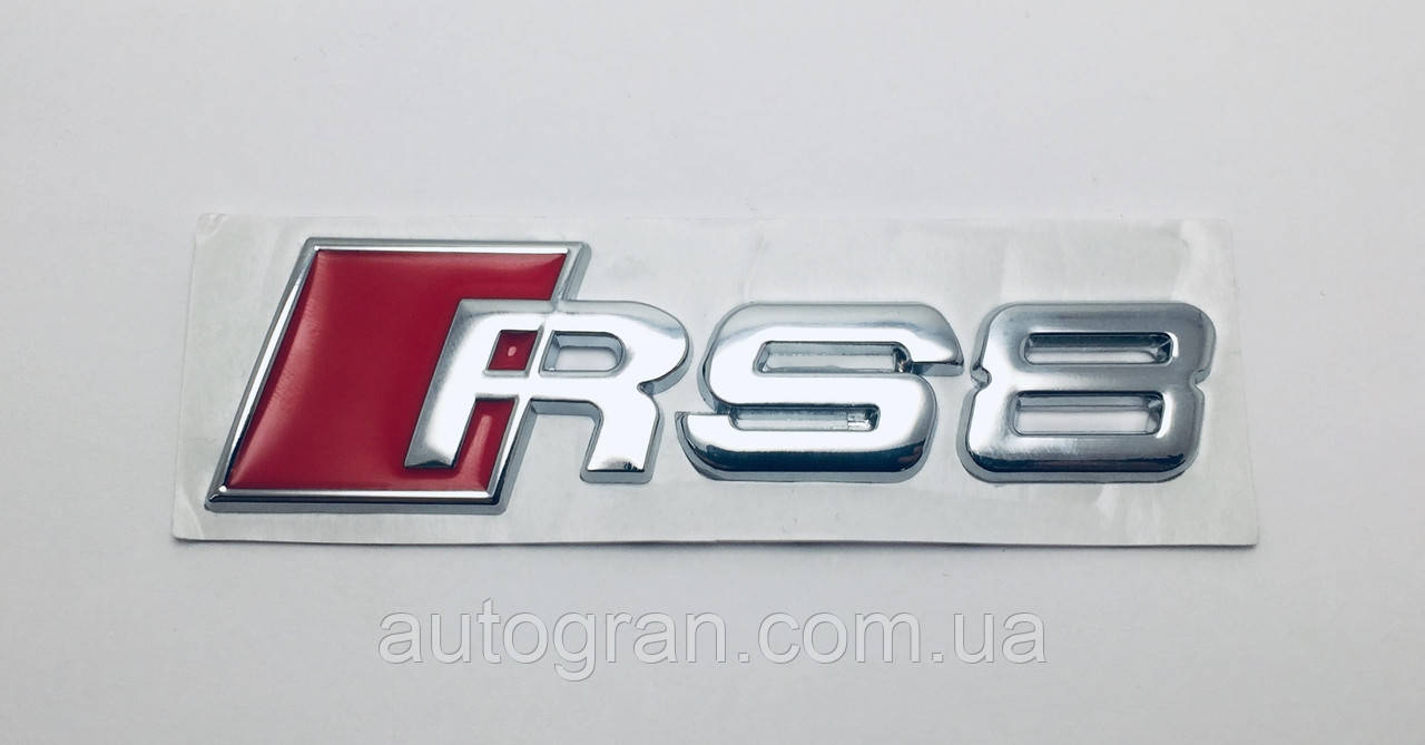 Емблема на кузов Audi RS8
